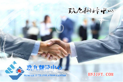 張家界專業英文翻譯與設計服務公司 連接世界，賦能品牌