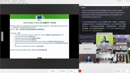 訊飛聽見同傳AI 實時轉寫賦能設計服務，高效助推中歐交流無障礙